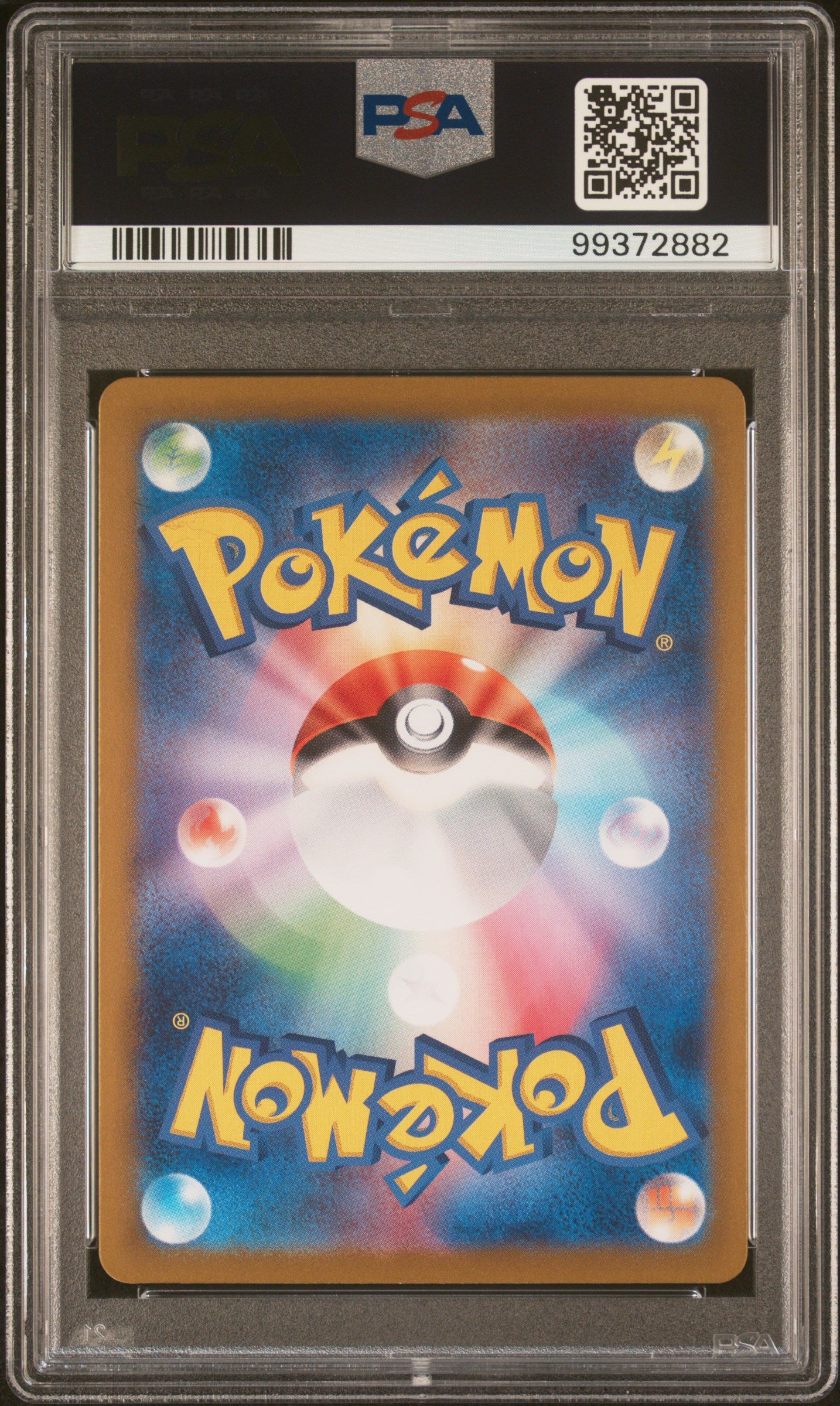 2024 Pokemon Japanese Sv7a-Paradise Dragona #071 Vibrava Art Rare PSA 10