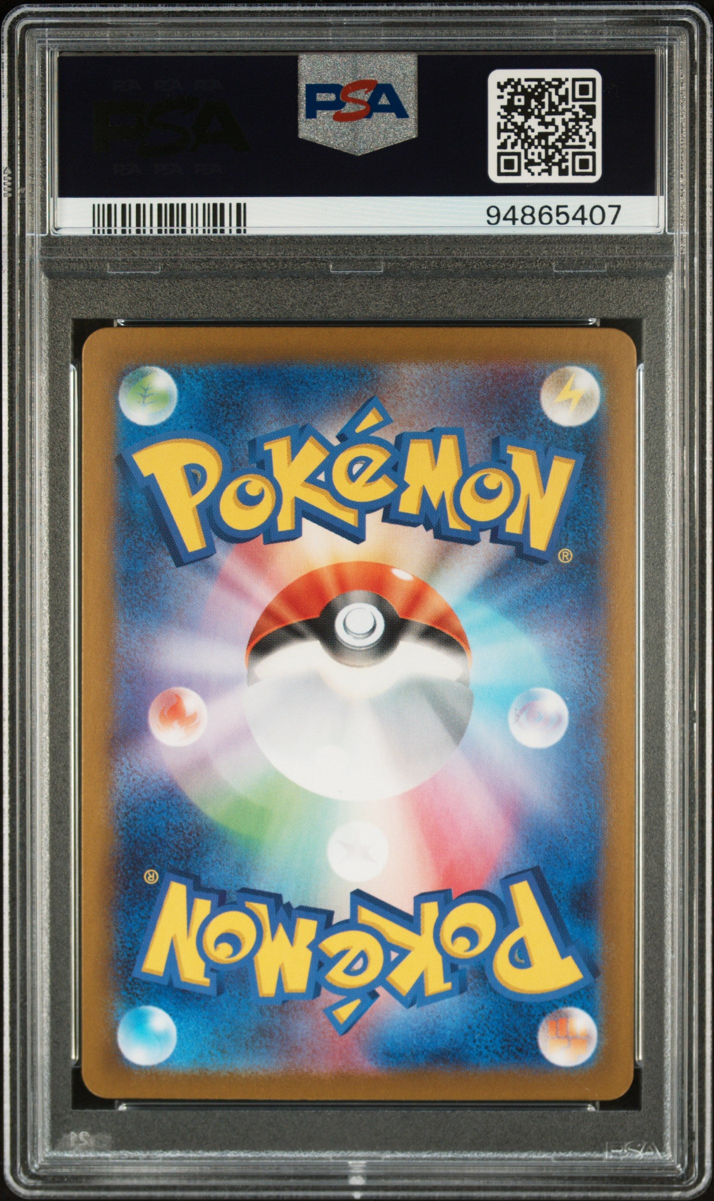 2024 Pokemon Japanese Sv6a-Night Wanderer #071 Cresselia Art Rare PSA 10