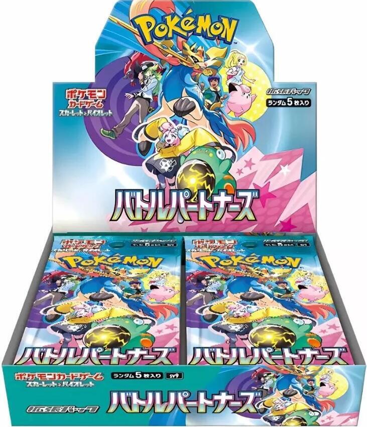 Pokémon (JP): SV9 Battle Partners Booster Box