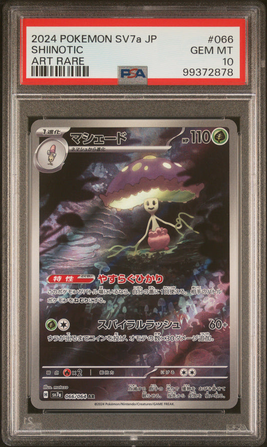 2024 Pokemon Japanese Sv7a-Paradise Dragona #066 Shiinotic Art Rare PSA 10