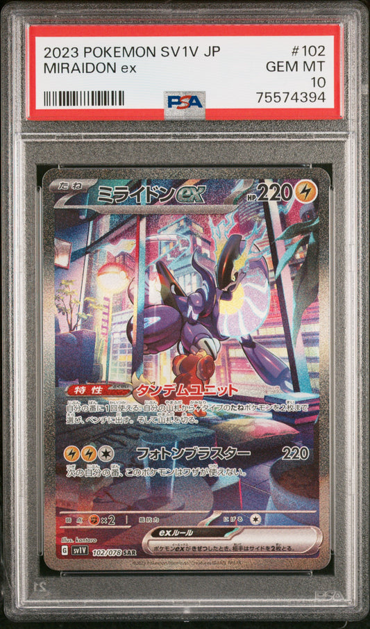 2023 Pokemon Japanese Sv1v-Violet Ex #102 Miraidon Ex Special Art Rare PSA 10