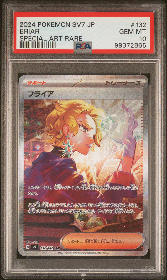 2024 Pokemon Japanese Sv7-Stellar Miracle #132 Briar Special Art Rare PSA 10