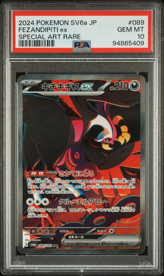2024 Pokemon JP Sv6a Night Wanderer #089 Fezandipiti Ex Special Art Rare PSA 10