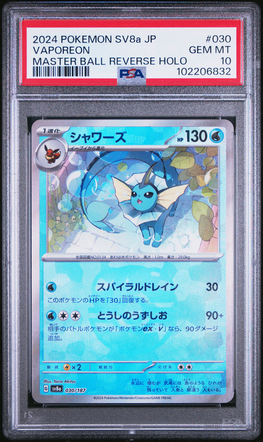 2024 Pokemon Japanese Sv8a #030 Vaporeon Master Ball Reverse Holo PSA 10