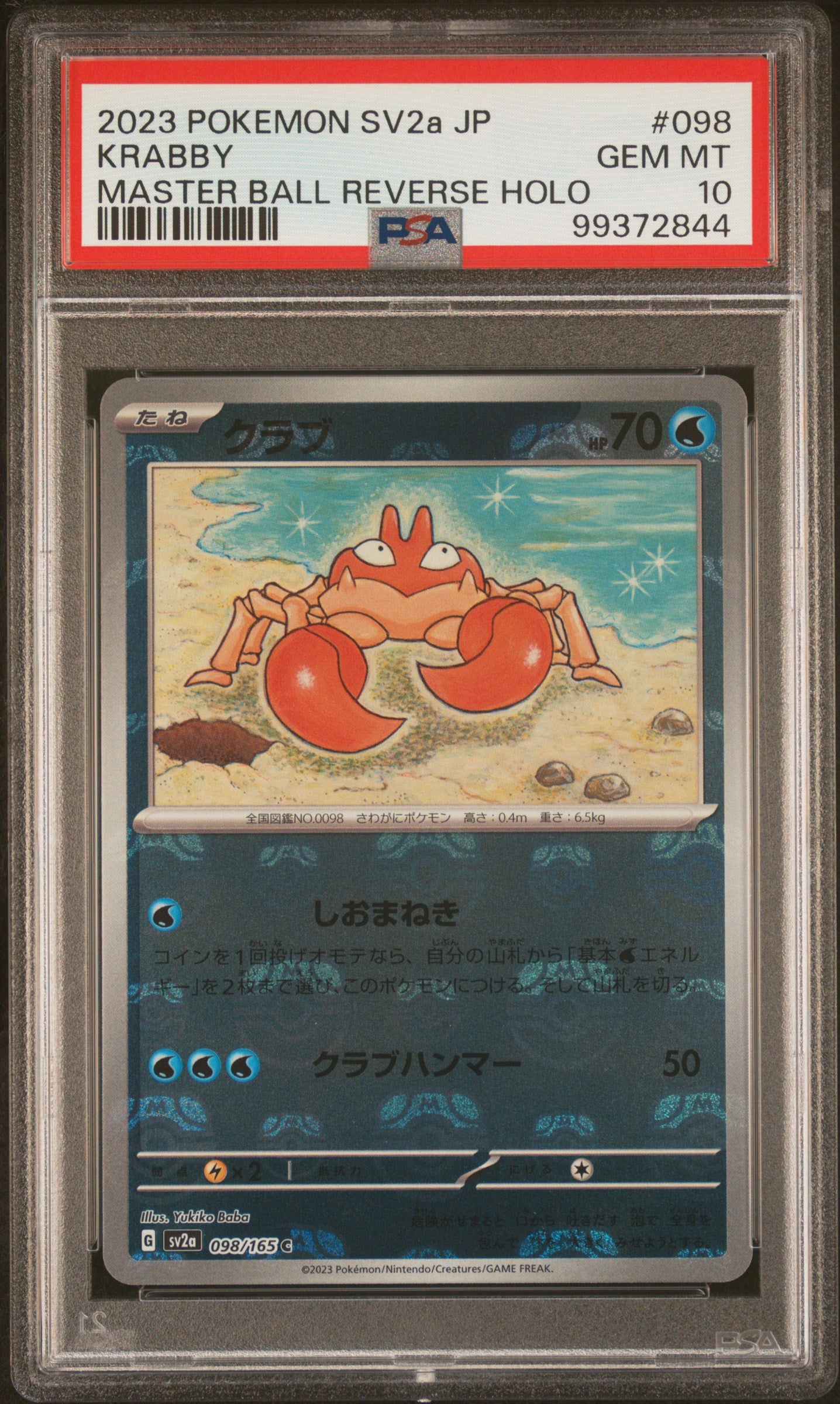 2023 Pokemon Japanese Sv2a 151 #098 Krabby Master Ball Reverse Holo PSA 10
