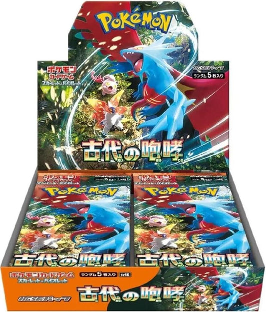 Japanese Booster Boxes Elemental Evolutions Japanese Booster Boxes Elemental Evolutions
